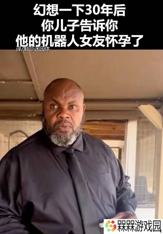 极乐软件园