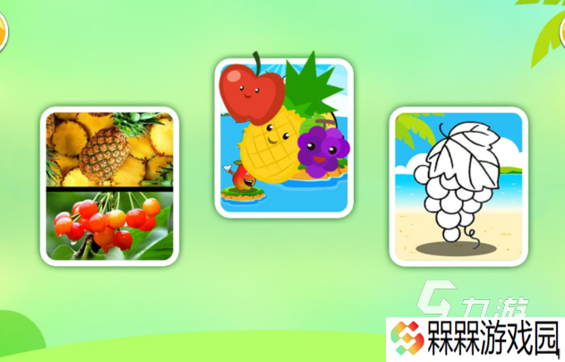 适合小孩子的益智游戏有哪些介绍2025 小孩子爱玩的益智游戏合集