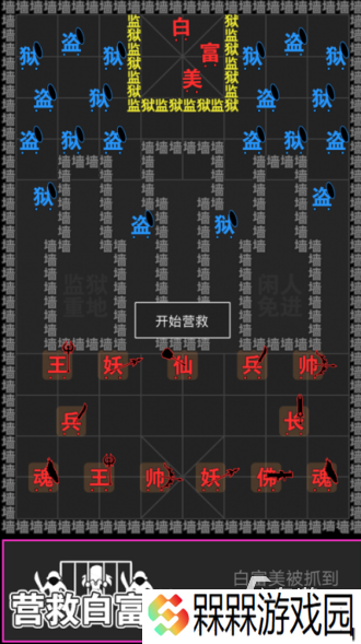 好玩的暗黑文字游戏推荐 2025必玩的暗黑游戏大全