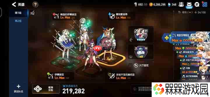 灵魂值管理大师课：蓝瓶子战略指南