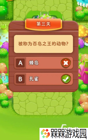 适合小孩子的益智游戏有哪些介绍2025 小孩子爱玩的益智游戏合集