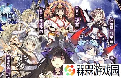 神代梦华谭之主神道德天尊——探究其道德价值与游戏魅力