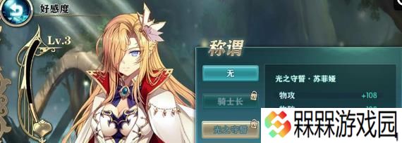 神无月游戏好感度提升攻略，让你与角色更亲近（神无月游戏好感度提升攻略）