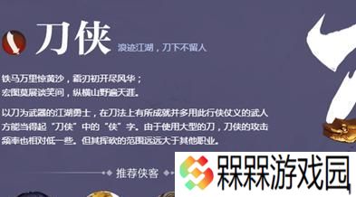 《少年江湖志》试炼系统全解析（多重玩法助力升级）