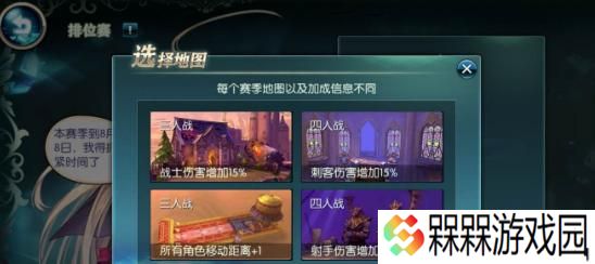 《神无月星魂系统》玩法详解（玩转星魂）