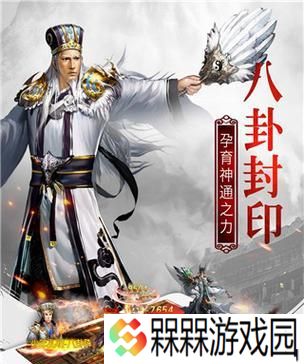 《以权御三国八卦阵，轻松打败敌人》（八卦阵的玩法与技巧）