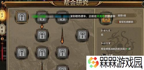 《天龙八部手游》藏宝图攻略（如何获得藏宝图及获取宝藏）