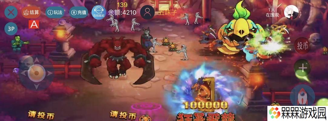 以史诗塔防2（用策略和技巧打败风之魔咒）