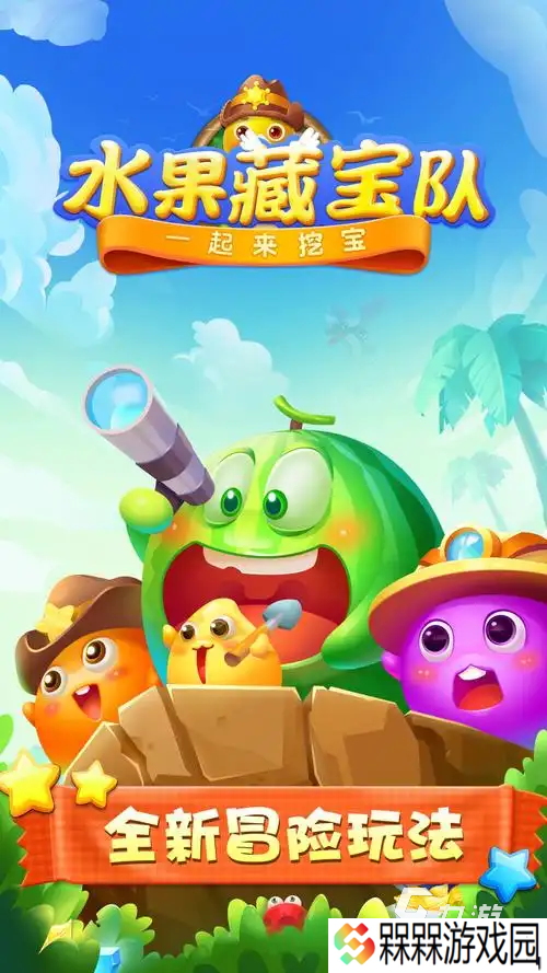 最近很火的消除游戏下载合集2025 最受欢迎的消除游戏有哪些