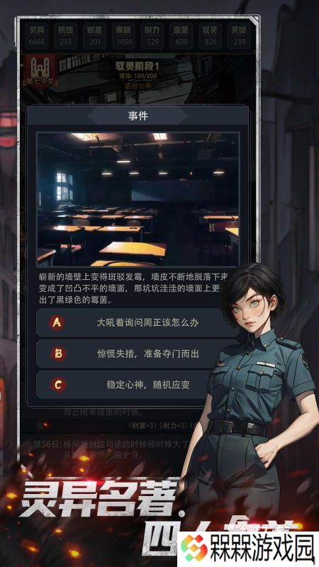 2025惊悚游戏在哪里下载 必玩的惊悚游戏下载合集