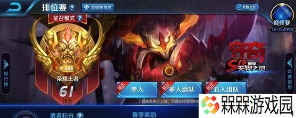 王者荣耀白起出装攻略（白起出装怎么选择）