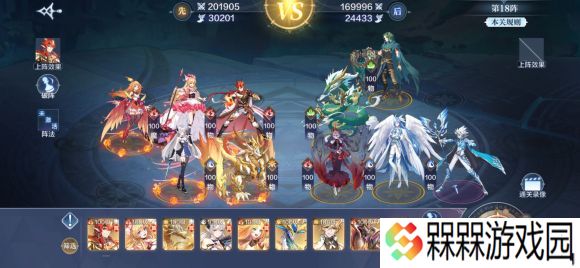 奥奇传说手游破阵天下第五期攻略 全关卡S完美通关打法总汇图片17