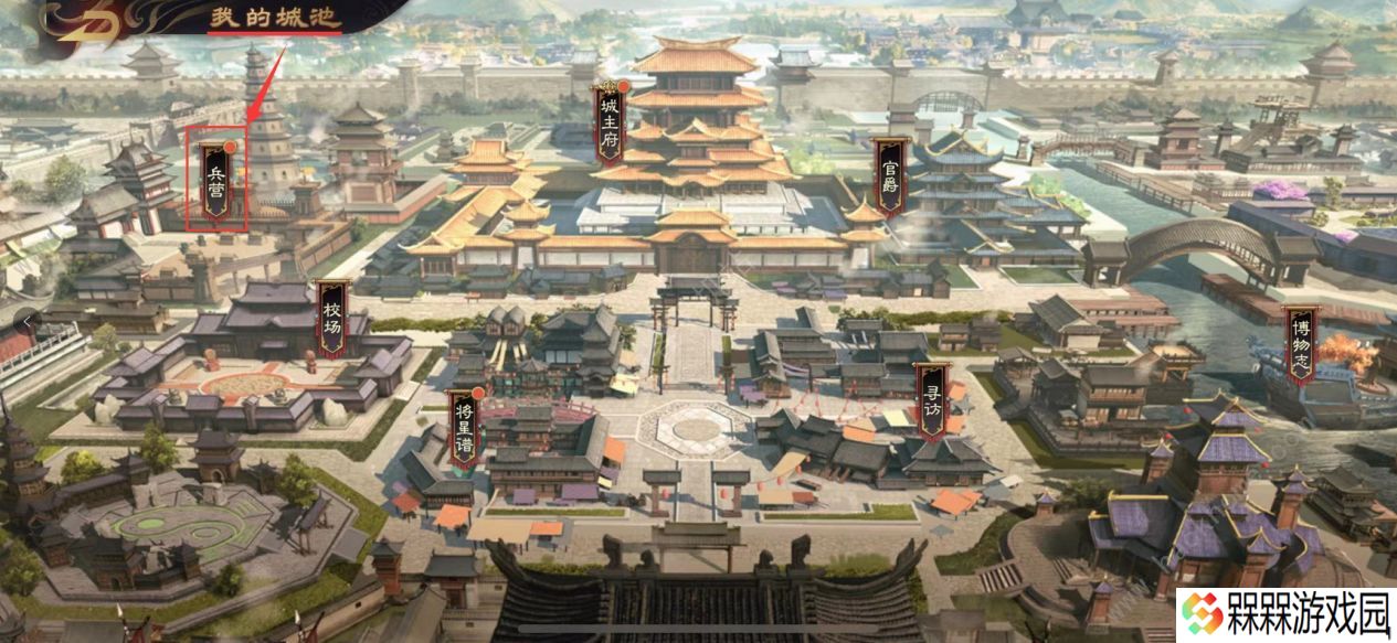 乱世逐鹿风起三国攻略大全 新手少走弯路技巧总汇图片2
