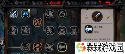 《贪婪洞窟女巫杂货店》玩法详解（探寻未知领域）