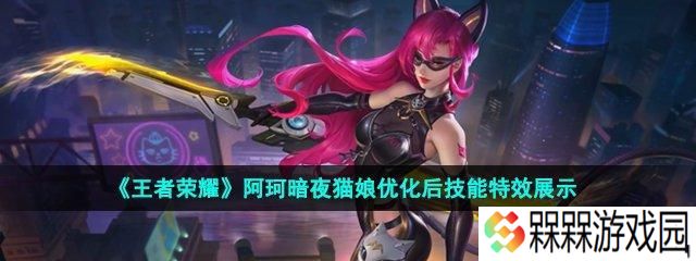 王者荣耀阿轲出装推荐（打造无敌刺客神器）