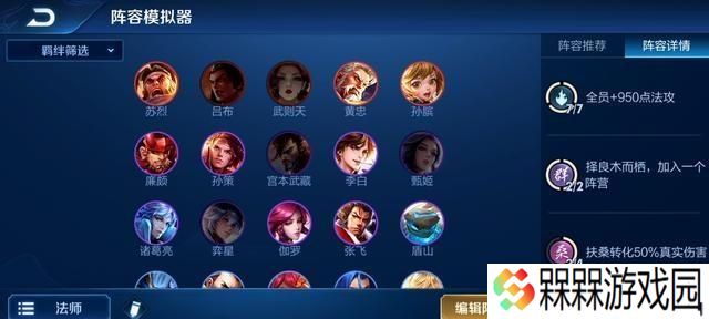 王者荣耀装备克制大揭秘（如何运用装备克制对手）