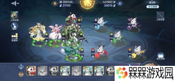 奥奇传说手游破阵天下第五期攻略 全关卡S完美通关打法总汇图片3