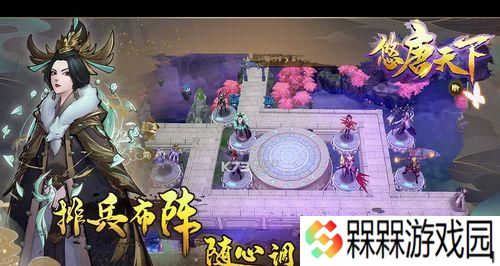天下手游，让你畅游天下（探寻天下手游的15个亮点）