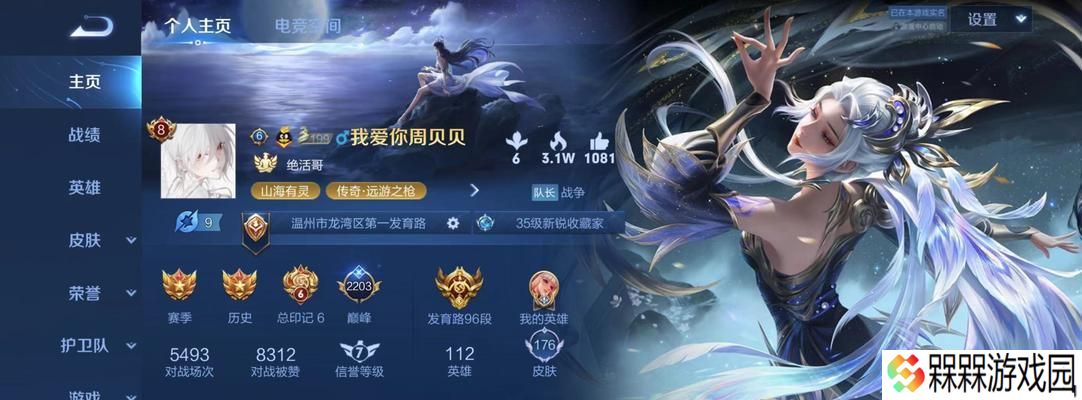 王者荣耀胜率最高的英雄（这些英雄真的那么强吗）