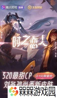 甜心恋人瑛浩（甜蜜互动）