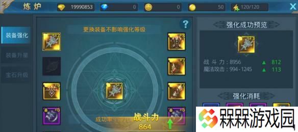 《神话永恒守护》游戏攻略（神话世界中的冒险之旅）