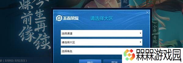 如何正确定位在王者荣耀中取得胜利（从游戏性质）