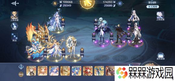 奥奇传说手游破阵天下第五期攻略 全关卡S完美通关打法总汇图片14
