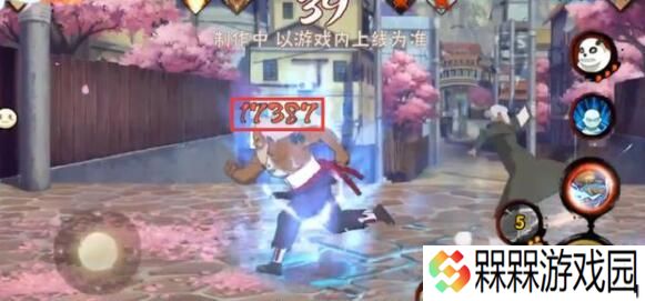 火影忍者手游最强之铠攻略 最强之铠12000通关技巧图片2