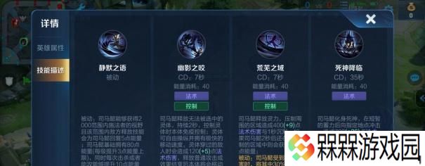 王者荣耀装备克制大揭秘（如何运用装备克制对手）