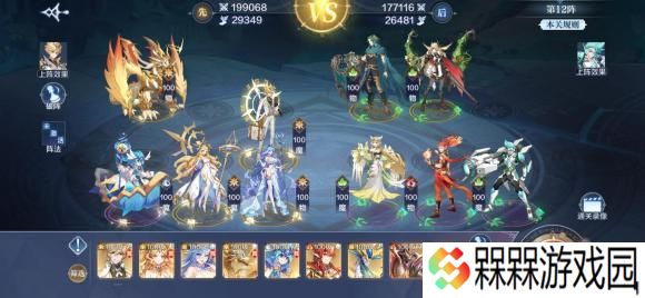 奥奇传说手游破阵天下第五期攻略 全关卡S完美通关打法总汇图片15