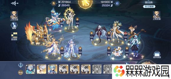 奥奇传说手游破阵天下第五期攻略 全关卡S完美通关打法总汇图片12