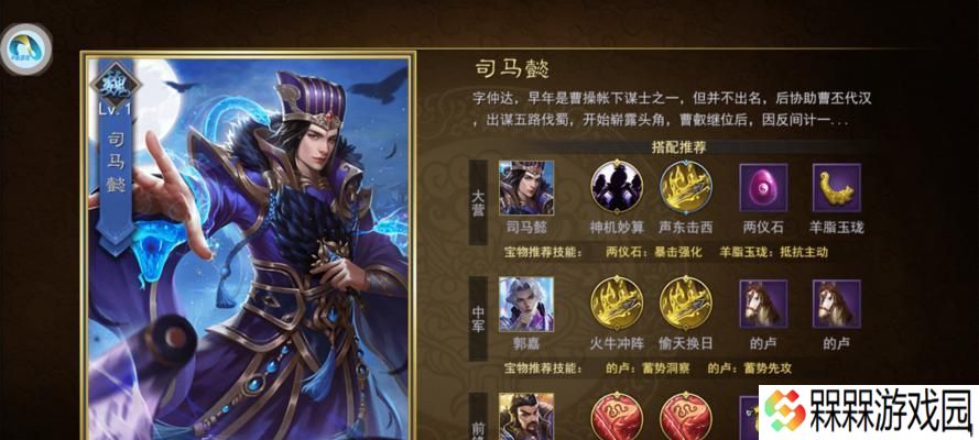 《如何利用司马懿连招制胜》（游戏中的高级技巧分享）