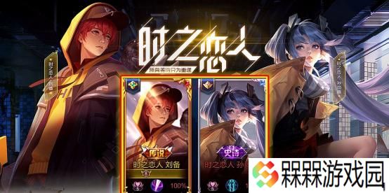 甜心恋人瑛浩（甜蜜互动）