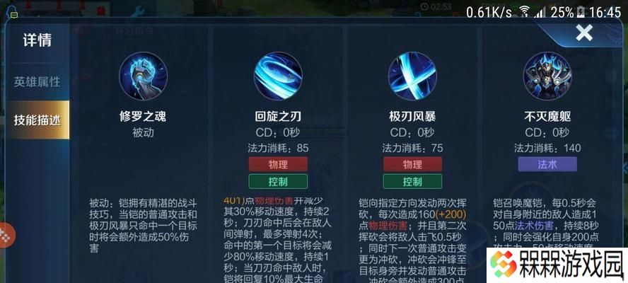 王者荣耀铠上单出装攻略（高效率作战装备）
