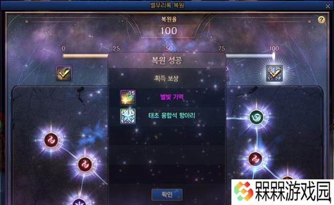 以史诗塔防2（用策略和技巧打败风之魔咒）
