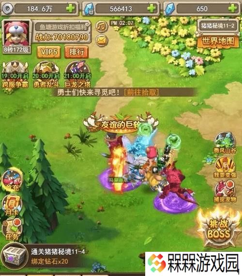 玩转游戏世界，掌握石器时代2守卫图腾的奥秘（用图腾守护家园）