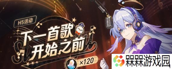 荡秋千游戏，享受快乐时光（以我和你荡秋千是什么歌为启示）