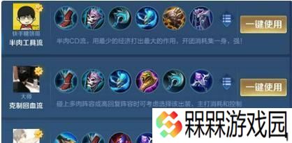 王者荣耀辅助铭文选择指南（打造最强辅助阵容）