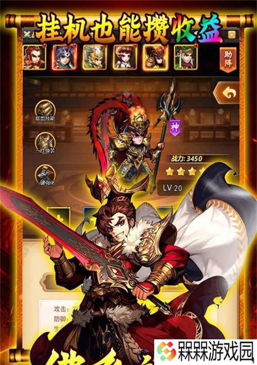 无双三国神器之绝世神兵，威力惊人（探究无双三国神器的强大力量和其在游戏中的应用）