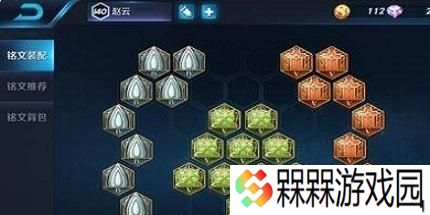 王者荣耀辅助铭文选择指南（打造最强辅助阵容）