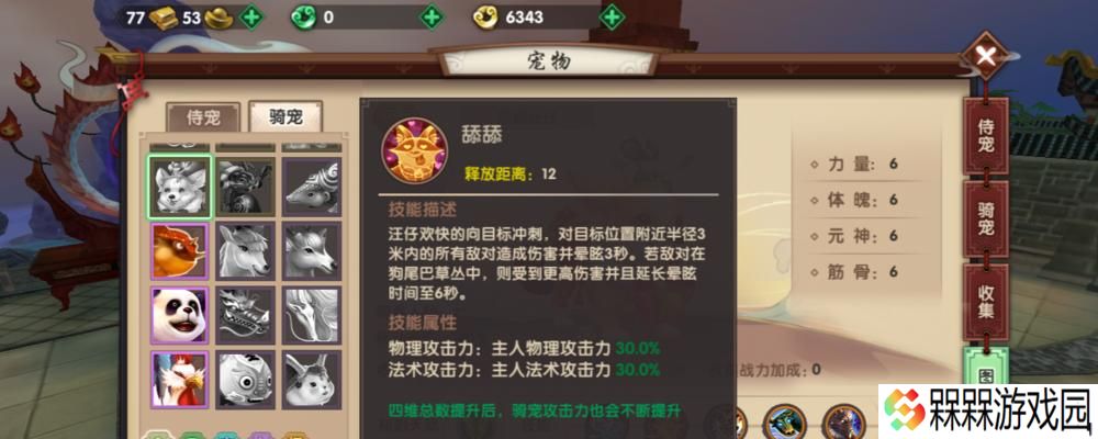 《以寻仙手游传功技巧，让你一步登天》（以游戏为主）