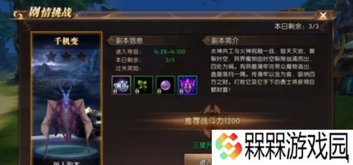 轩辕传奇手游弑神升阶攻略（轻松提升战力的终极秘籍）