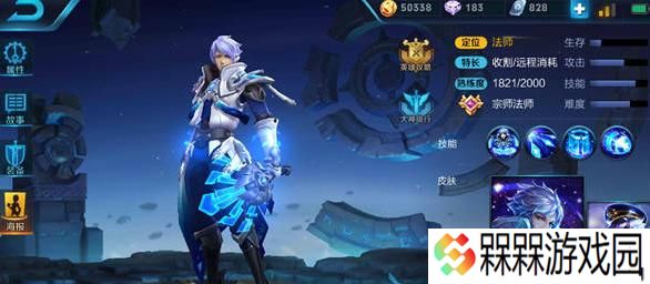 究竟以什么装备让诸葛亮在王者荣耀中成为高伤害输出（一篇详细分析诸葛亮装备的文章）
