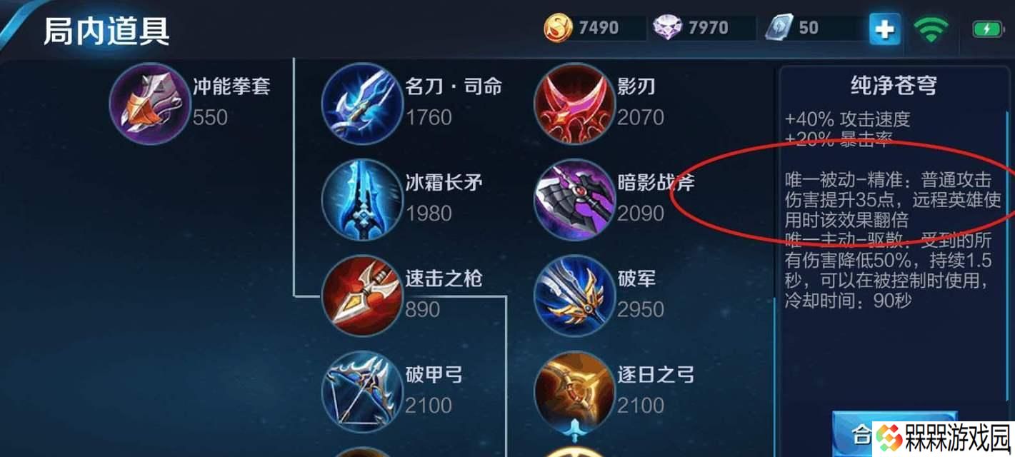 玩转后羿，畅爽击败敌人（从技能配合到打野路线）