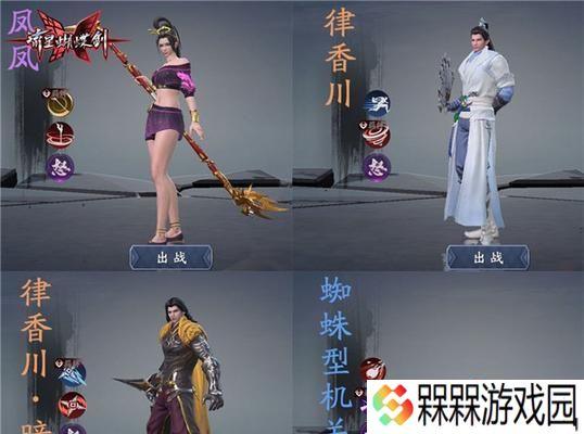 《像素群侠传英雄大会》全攻略（像素世界中的冒险之旅——解析游戏规则与技巧）