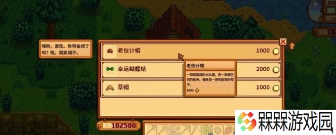 星露谷物语筒仓建造攻略（打造储物天堂）