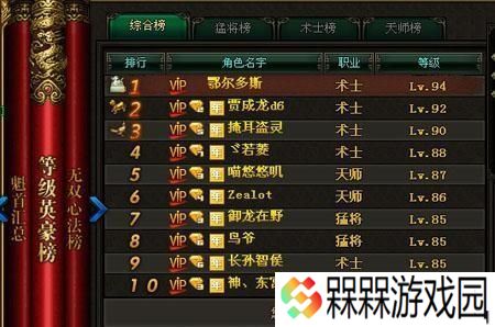 《战龙三国》游戏必知的30个小技巧（打造最强大的三国武将）