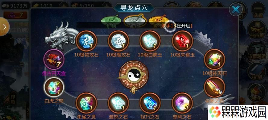 《战魂铭人》全角色&技能介绍（探寻游戏世界中的强者和技能奥秘）