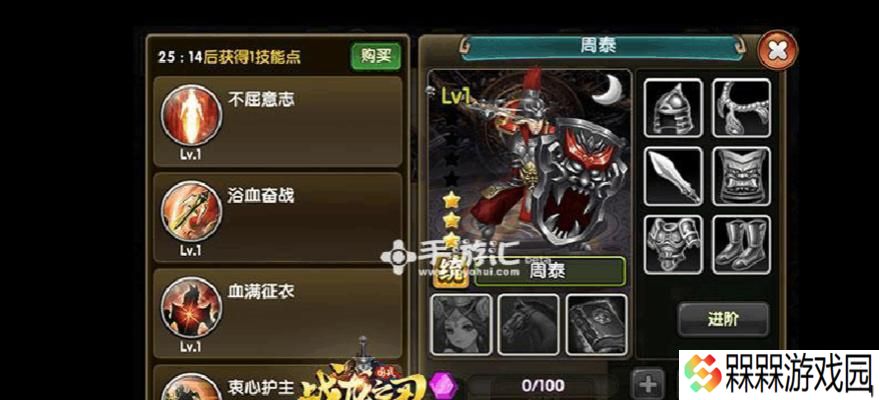 如何快速提升自己在《战龙之刃》游戏中的战力（15个技巧和策略教你升级成神话级英雄）
