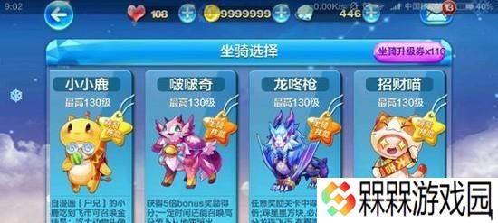 《长安幻想》十二妖将云豹打法攻略（揭秘云豹弱点）